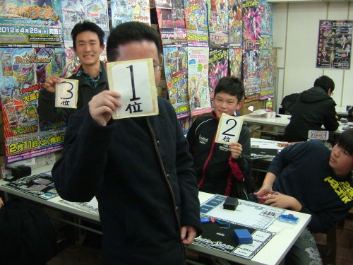 2013.01.12大会 009.jpg