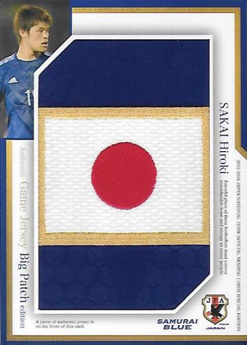 2015-2016JapanNationalTeamSE_JCP05_Sakai_Hiroki_Patch_24.jpg