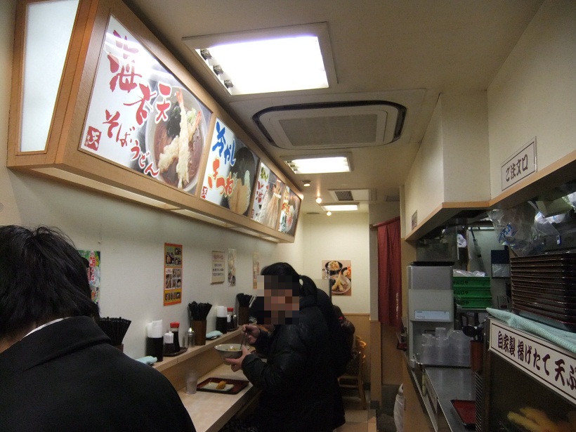 天そや＠四ツ谷の店内20130208.JPG