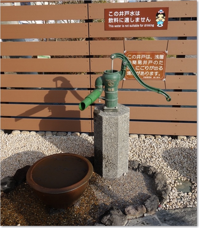 18街角の井戸ポン