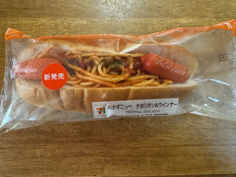 スパロール.jpg