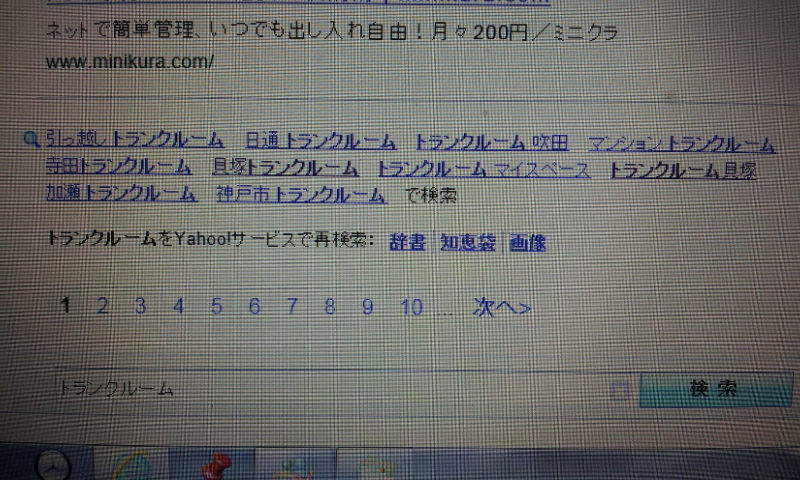 C:\fakepath\2012-12-19 18.21.07[1].jpg