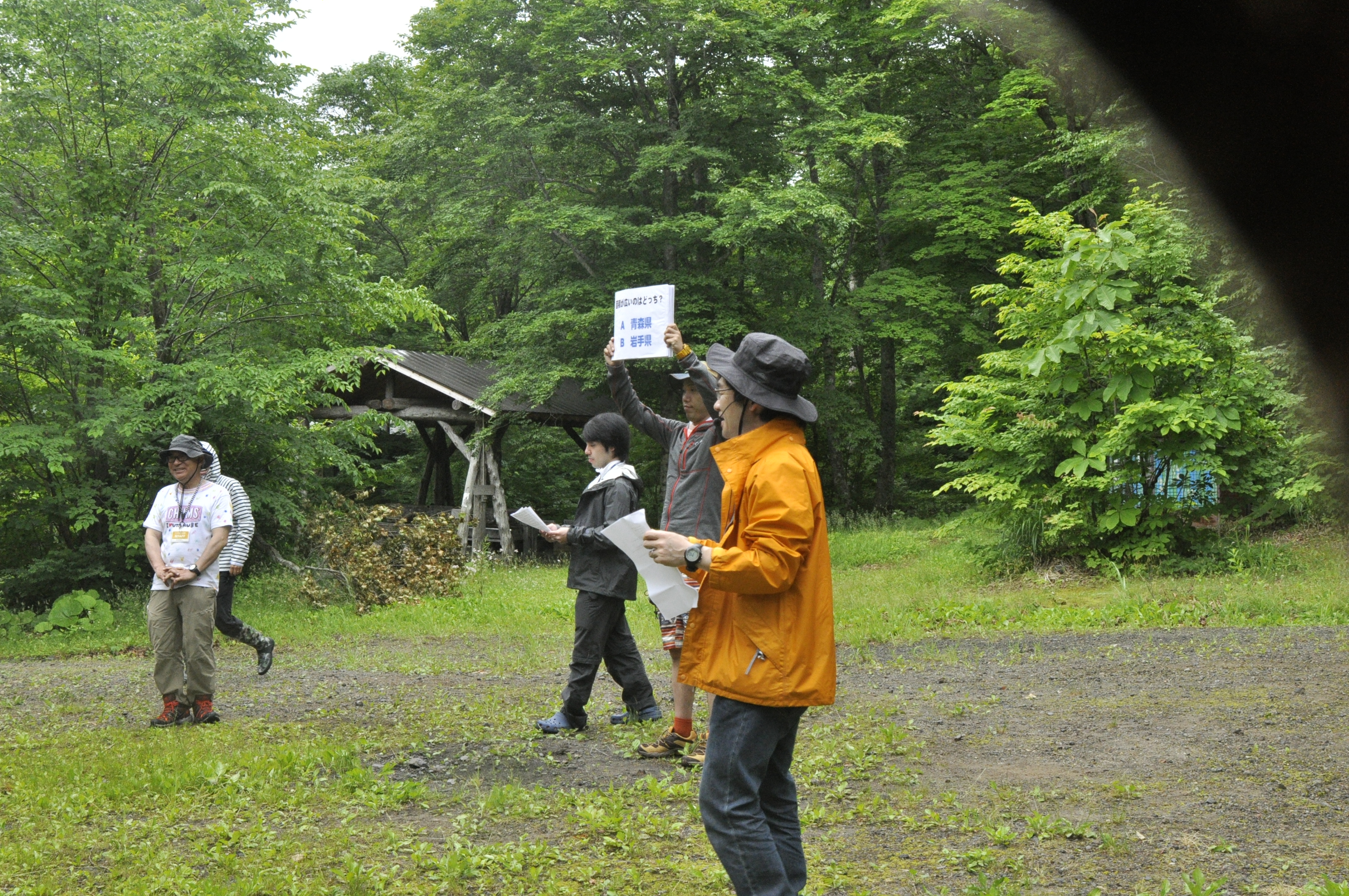 utarube 22.jpg
