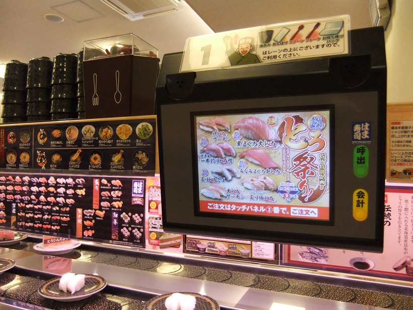 鹿浜２丁目・はま寿司のタッチパネル１20120501.JPG