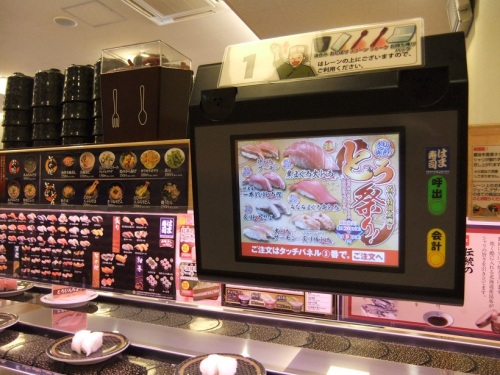 鹿浜２丁目・はま寿司のタッチパネル１20120501.JPG