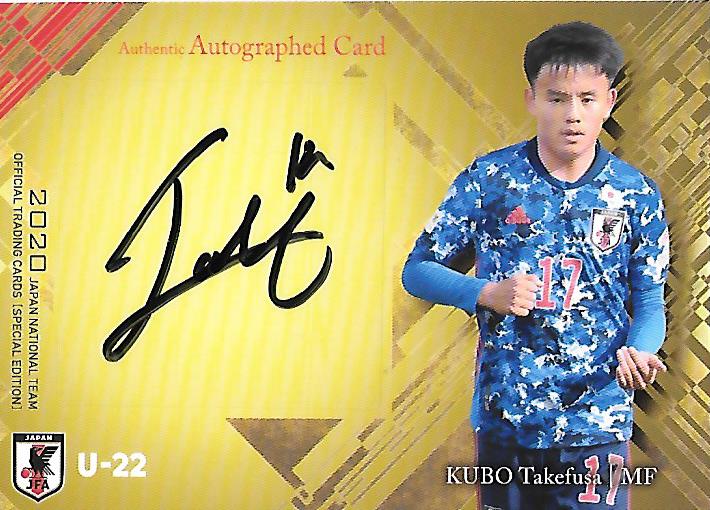 2020JapanNationalTeamSE_SG43_Kubo_Takefusa_Auto.jpg
