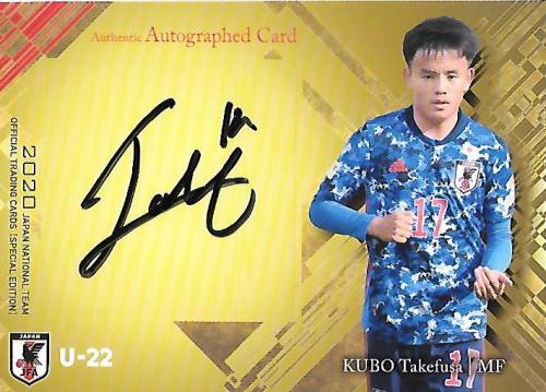 2020JapanNationalTeamSE_SG43_Kubo_Takefusa_Auto.jpg