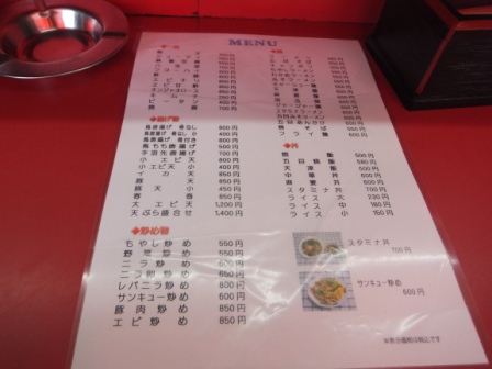 DSCF4967.JPG