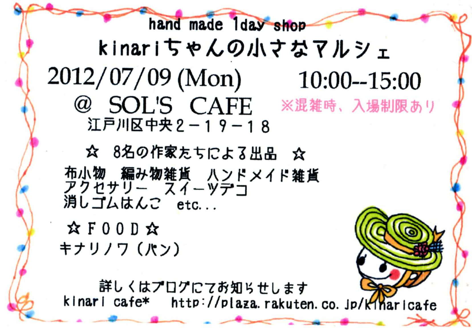 img029 の補正.jpg