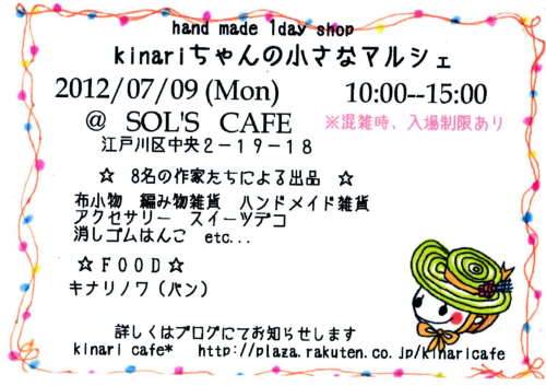 img029 の補正.jpg