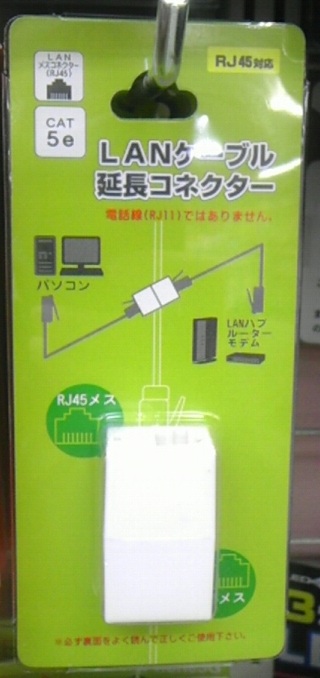 2013-01-09 18.35.48.jpg