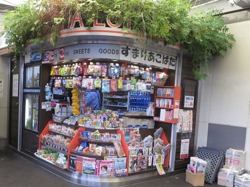 20140626_明大前駅上りホーム売店A LoT.JPG