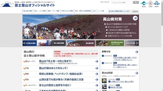 20140804-001400-Mt.-Fuji.jpg