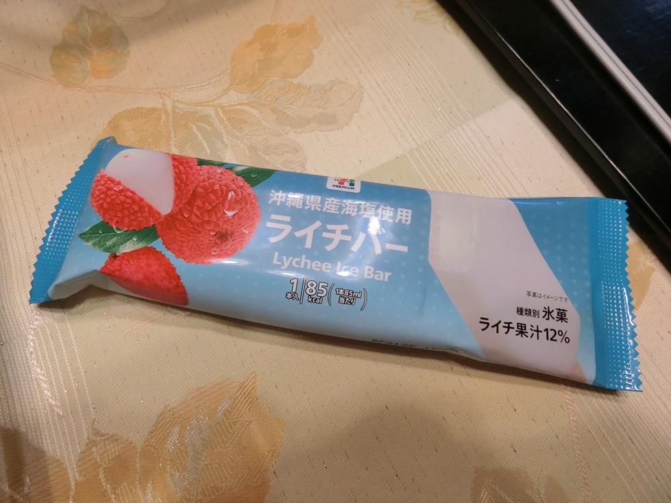 セブンイレブン　ライチバー　パケ.JPG