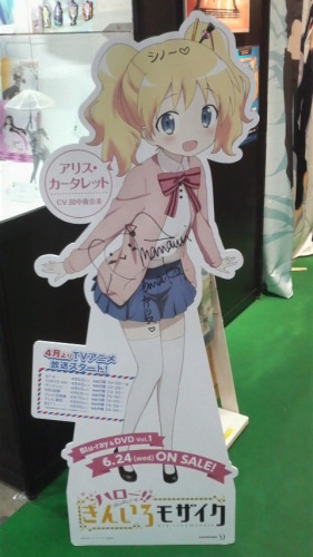 AnimeJapan 2015 きんいろモザイク