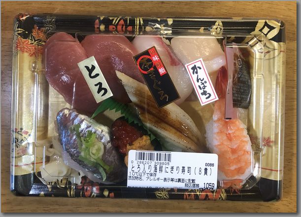 寿司02_海鮮にぎり.jpg