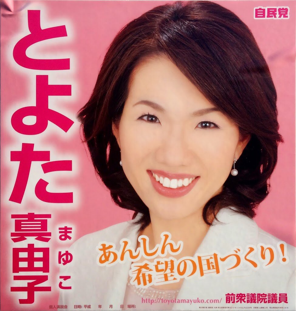 ちーがーうーだーろー！.jpg