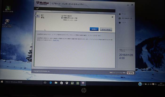 20160120 13524201.JPG