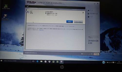 20160120 13524201.JPG