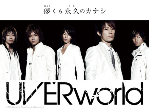 儚くも永久のカナシ Uverworld 08年 In The Final Event 自分の記憶を探しに 楽天ブログ