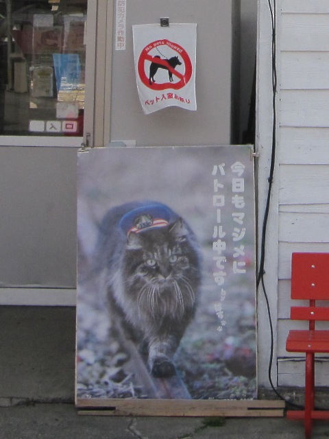 芦ノ牧温泉駅２.jpg