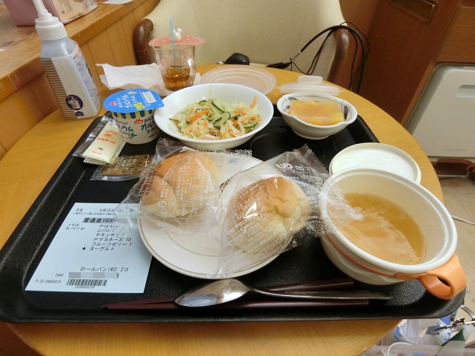 東大病院　チキンサラダ定食.JPG