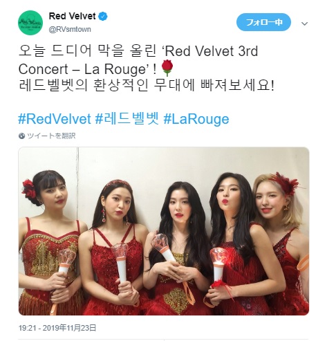 redvelvet rouge 2.jpg
