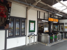 ｔｔ沼田駅_20180913_142632_20180913_142632.jpg