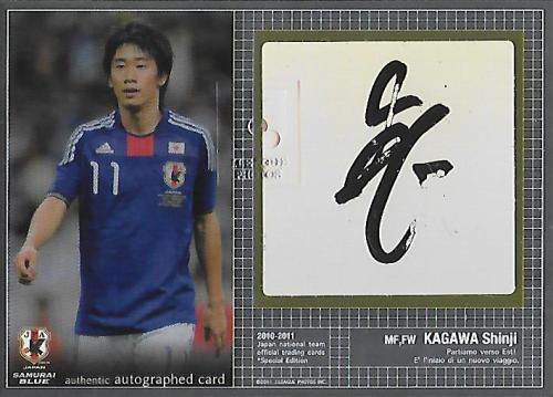 2010-2011JapanNationalTeamSE_SG29_Kagawa_Shinji_Auto_Gold.jpg