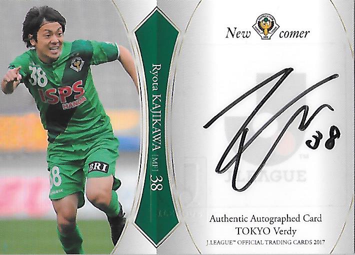 2017J.cards_NSG41_Kajikawa_Ryota_Auto.jpg