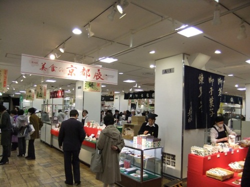 美食の京都展＠日本橋タカシマヤ20120308.JPG