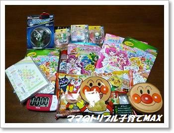 121215　クリスマスプレゼント♪.jpg