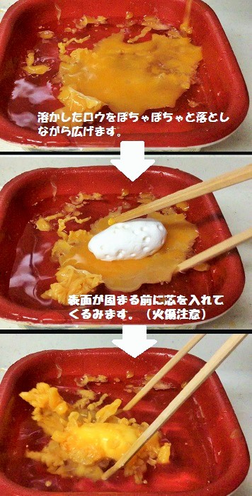 天ぷら39.jpg