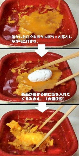 天ぷら39.jpg