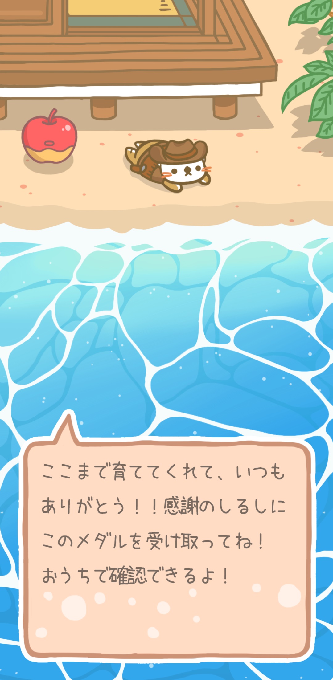 カウボーイっこ.jpg