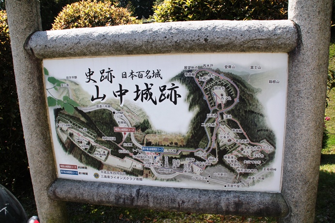 山中城址１.jpg