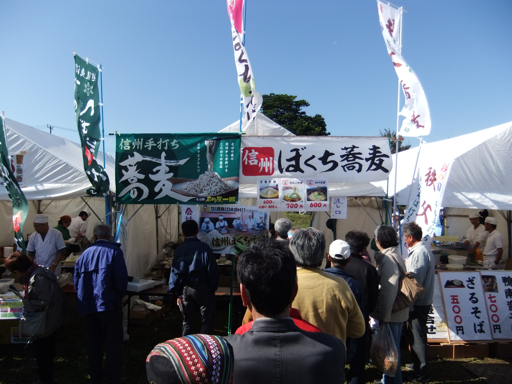 石田屋一徹＠第１回全国ご当地そば祭りinすぎと１20131027.JPG