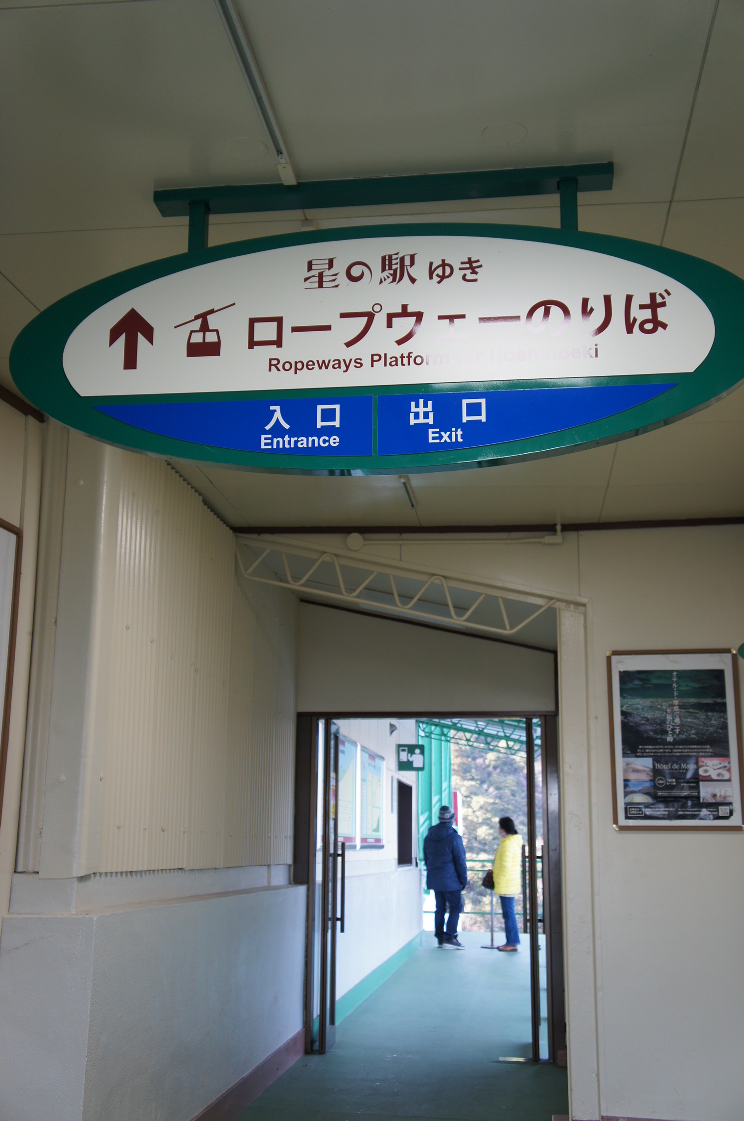 DSC00286.JPG