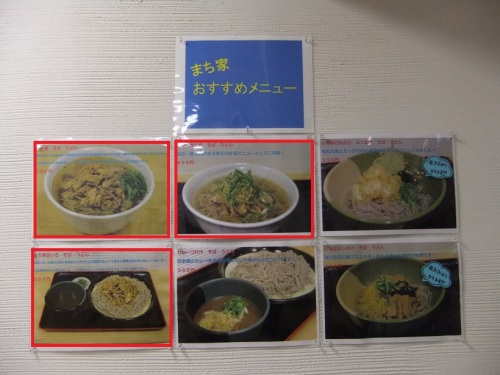 まち家＠水天宮前のＰＯＰ１