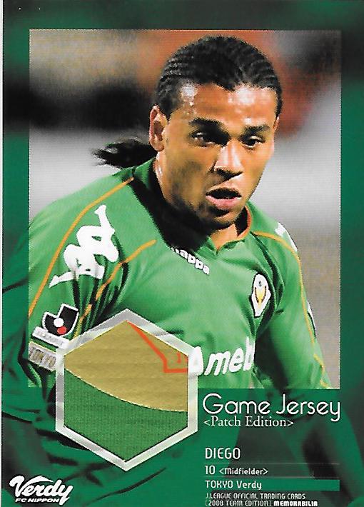 2008TE_Verdy_JP1_Diego_Patch_logo.jpg