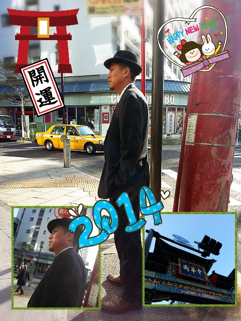 2014-01-01-13-26-22_deco.jpg