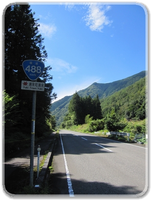 3118道標（R488湯来町湯来）_3118.jpg