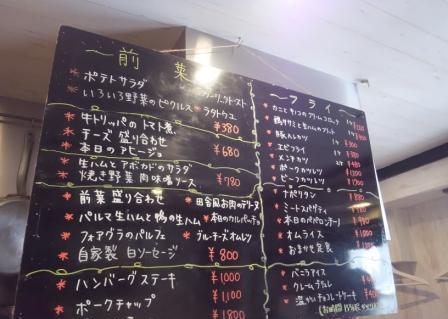 DSCF2538.JPG