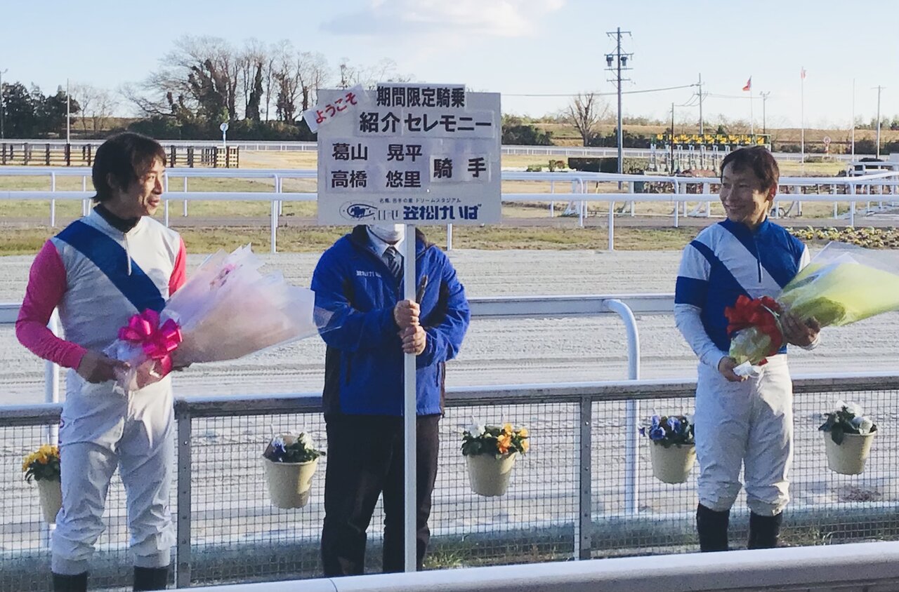 葛山高橋セレモニーｂ.jpg