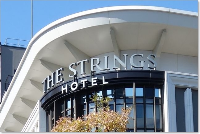 09ストリングスホテルR