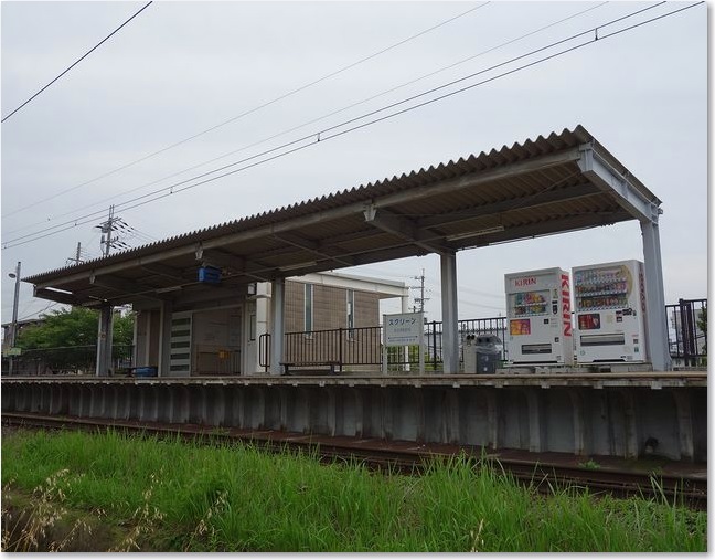 23スクリーン駅