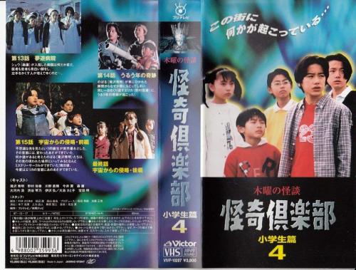 ドラマ Tv 映画 の記事一覧 In The Final Event 自分の記憶を探しに 楽天ブログ
