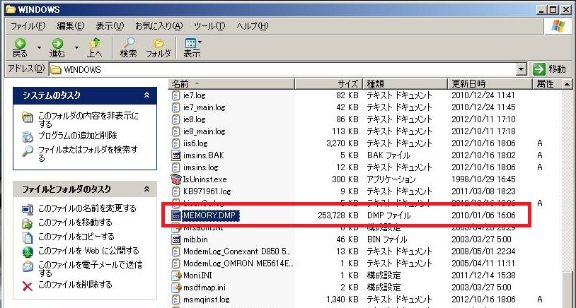 2003010.JPG
