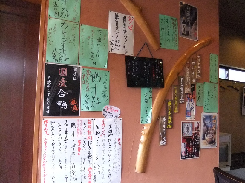 弘道２丁目・松月の壁メニュー20121223.JPG