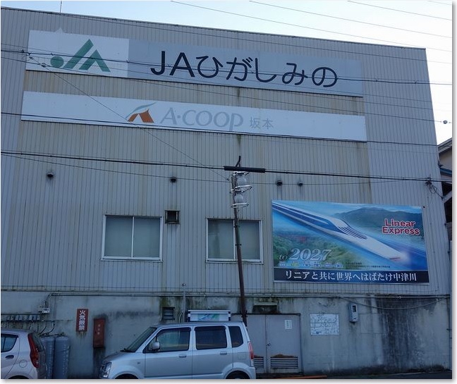 75リニアと共に